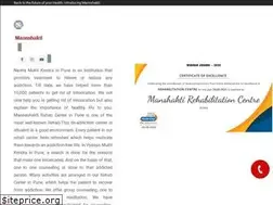 Sites similar to mannshakti.org