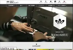 Sites similar to mano-sisyu.jp