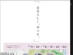 Sites similar to mano.ac.jp