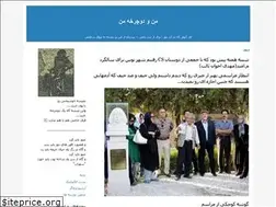 Sites similar to mano2charkheyeman.blogfa.com