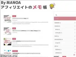 Sites similar to manoa-field.com