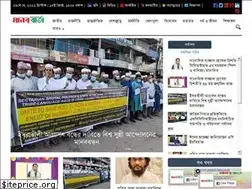 Sites similar to manob-barta.com