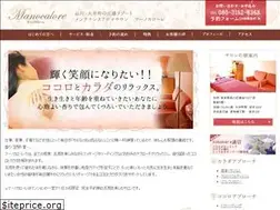 Sites similar to manocalore.com