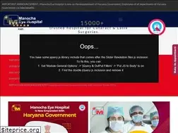 Sites similar to manochaeyehospital.com