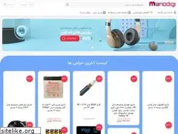 Sites similar to manodigi.ir