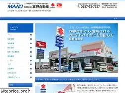 Sites similar to manoj.jp