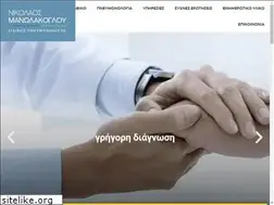 Sites similar to manolakoglou.gr