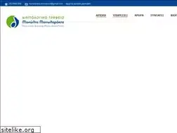 Sites similar to manolarakismanolis.gr