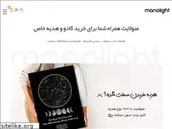 Sites similar to manolight.ir
