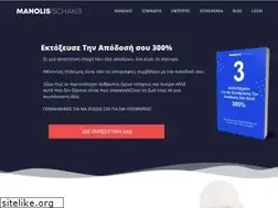 Sites similar to manolisischakis.gr