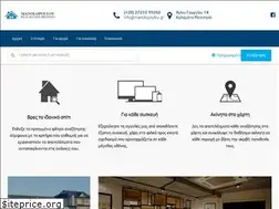 Sites similar to manolopoulou.gr