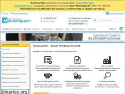 Sites similar to manomarket.pro