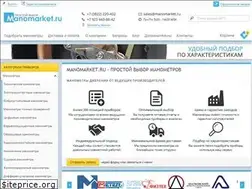 Sites similar to manomarket.ru