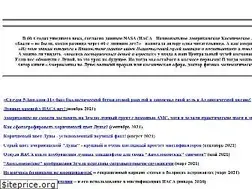 Sites similar to manonmoon.ru