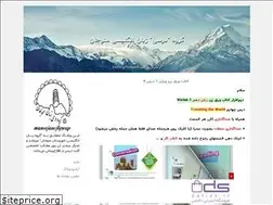 Sites similar to manoojaneflgroup.blogfa.com