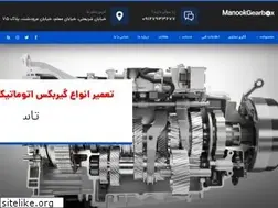 Sites similar to manookgearbox.com