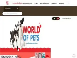 Sites similar to manoonpetshop.co.th
