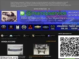 Sites similar to manopservice.blogspot.com