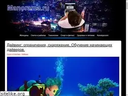 Sites similar to manorama.ru