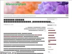Sites similar to manoranjitam.wordpress.com