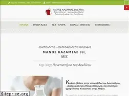 Sites similar to manoskazamias.gr