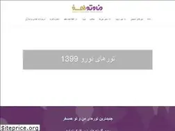 Sites similar to manotohamsafar.com