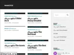 Sites similar to manotoz.wordpress.com