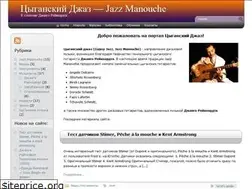 Sites similar to manouche.ru