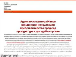 Sites similar to manovlaw.com