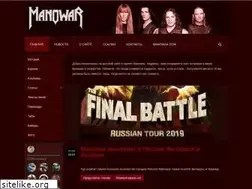 Sites similar to manowar.ru