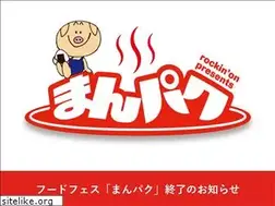 Sites similar to manpaku.jp