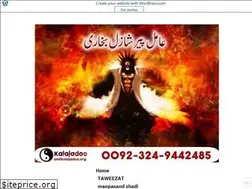 Sites similar to manpasandshadidua.wordpress.com