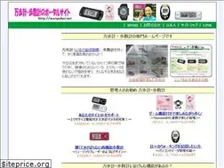 Sites similar to manpokei.net