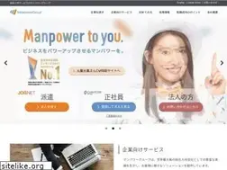 Sites similar to manpowergroup.jp