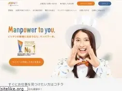 Sites similar to manpowerjobnet.com