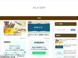 Sites similar to manpuku-kansou.com