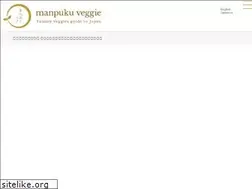 Sites similar to manpuku-veggie.com