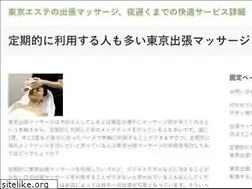 Sites similar to manpuku.net