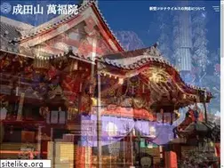 Sites similar to manpukuin.or.jp