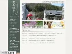 Sites similar to manpukuji-ashikaga.com