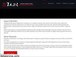 Sites similar to manpukuus.com