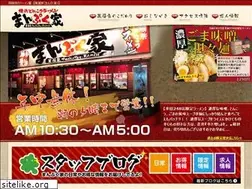 Sites similar to manpukuya.jp