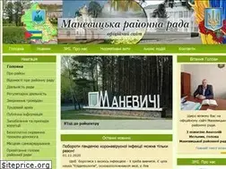 Sites similar to manrayrada.gov.ua