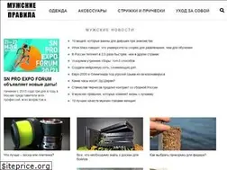 Sites similar to manrule.ru