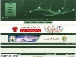 Sites similar to mans-agric2008.ahlamontada.com