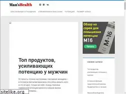 Sites similar to mans-health.net