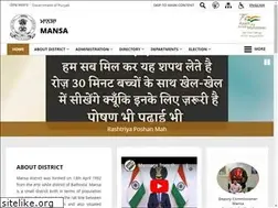 Sites similar to mansa.gov.in