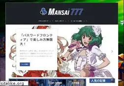 Sites similar to mansai777.com