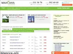 Sites similar to mansana.com.ua