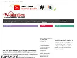 Sites similar to mansbest.ru